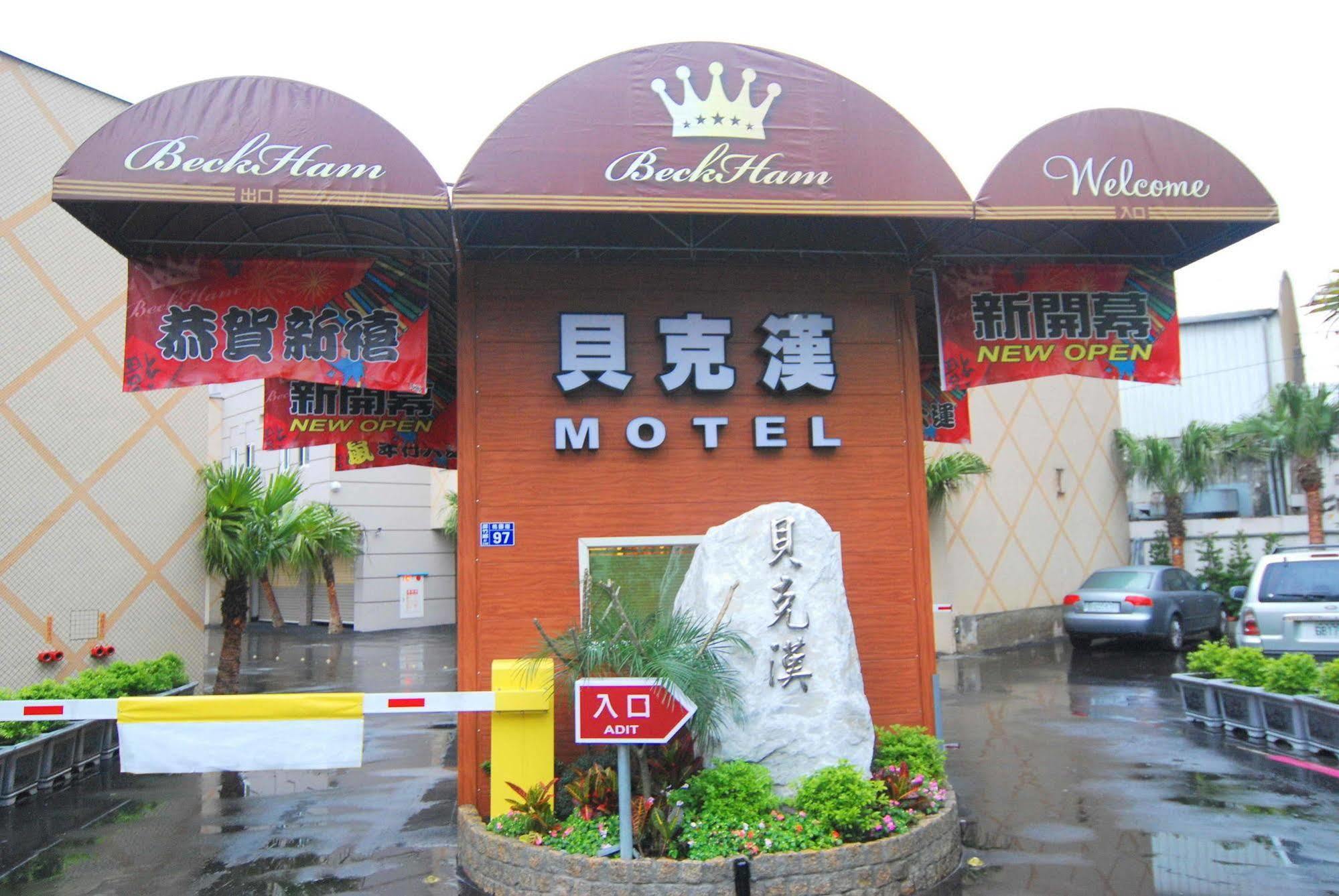 Beckham Motel Luzhu Exterior foto